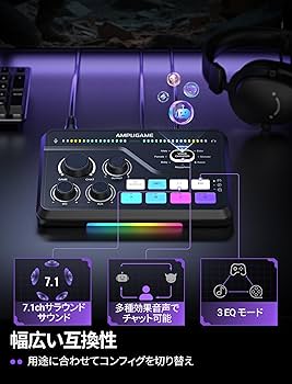 Amazon.co.jp: FIFINE 配信用オーディオミキサー オーディオ